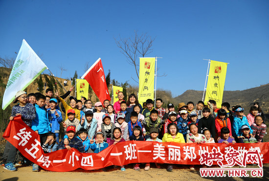 參加本次“美麗中國(guó) 從種樹做起”活動(dòng)的小學(xué)生合影留念
