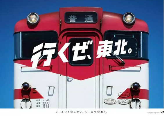 2014年使用、2015年得獎的設(shè)計