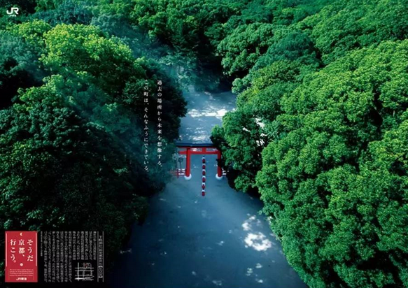 “是啊，去京都吧?！边@句廣告語是個有延續(xù)性的符號