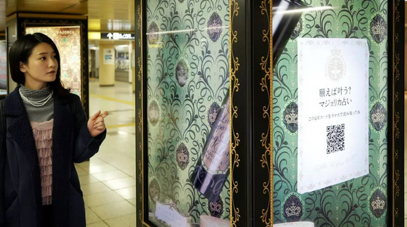 資生堂的戀愛魔鏡互動廣告。