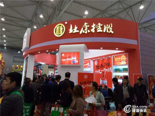 杜康、宋河酒業(yè)展區(qū)熱鬧非凡