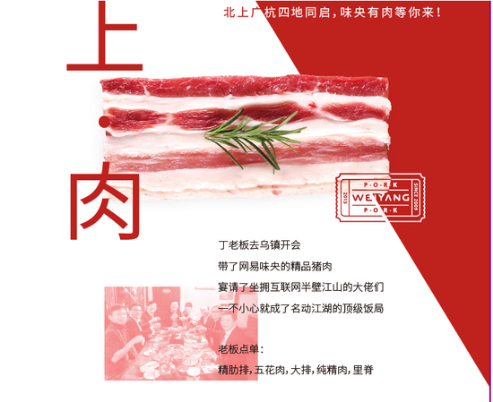 我們家的豬有個特別清新的名字叫“味央”，文藝人養(yǎng)文藝豬！