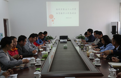 體育工作懇談會(huì)現(xiàn)場(chǎng)