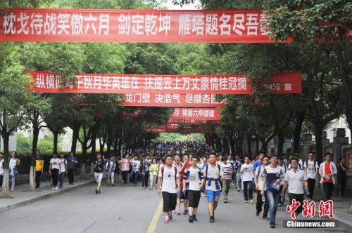資料圖：結(jié)束2017年高考的考生走出考場(chǎng)。王康明 攝