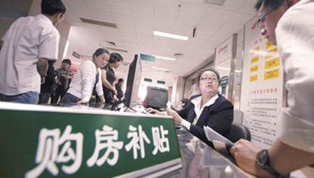 2020年成品住宅占八成 買房將有購房補貼？