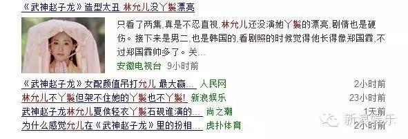 允兒招架不住古裝？韓國女星古裝LOOK一覽 誰贏了？