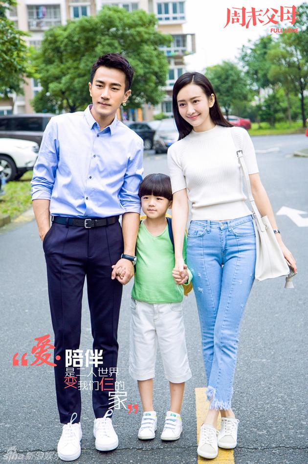 劉愷威、王鷗劇照