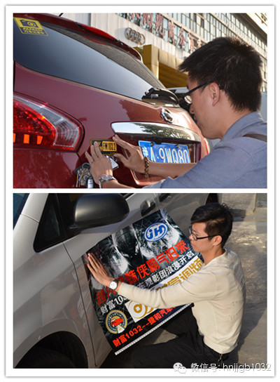 領(lǐng)完車標(biāo)大家都開(kāi)始分頭忙活起來(lái)，總結(jié)一下大概分為一下幾種，第一種，像這兩位男士，男人扛起整片天