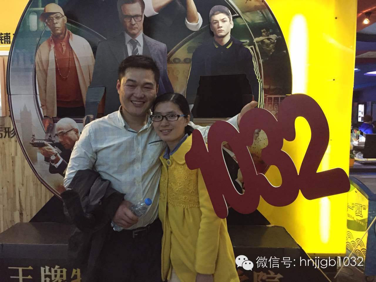 伊人在懷，小伙都要笑出聲了呢！讓1032見證你們的幸福吧！