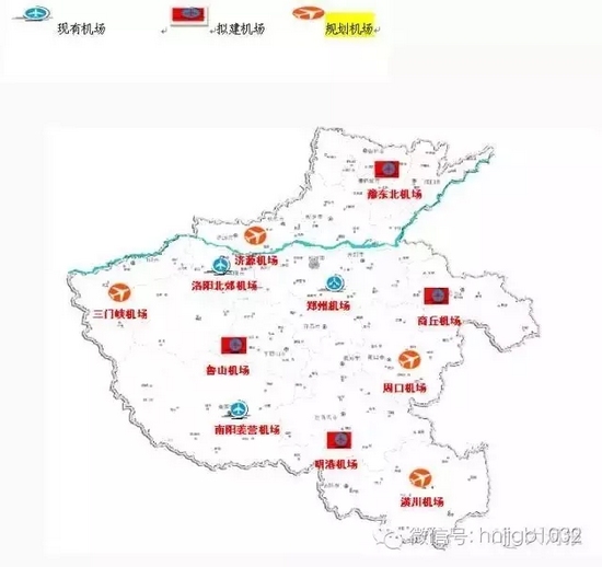 河南省運輸機場規(guī)劃布局圖