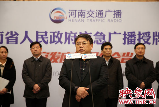 省委宣傳部副部長(zhǎng)、省新聞出版廣電局黨組書(shū)記、局長(zhǎng)朱夏炎致辭并對(duì)應(yīng)急廣播未來(lái)工作提出了要求。