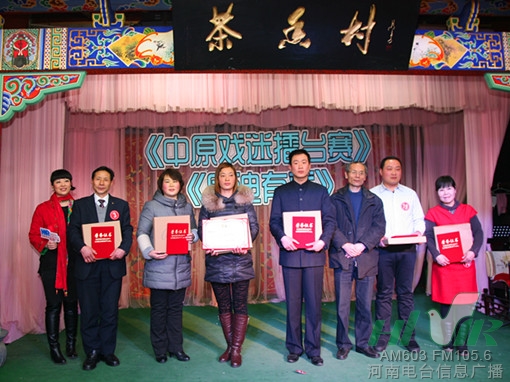 信息廣播副總監(jiān)魏志剛、主持人周迪與獲獎(jiǎng)選手合影
