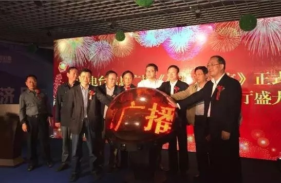 孟超、崔為兵、安保新、葉川、李海軍、李金鋒共同啟動水晶球