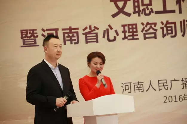 主持人文聰、楊沂