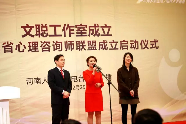 《文聰時間》團隊：高翔、文聰、卜瑜