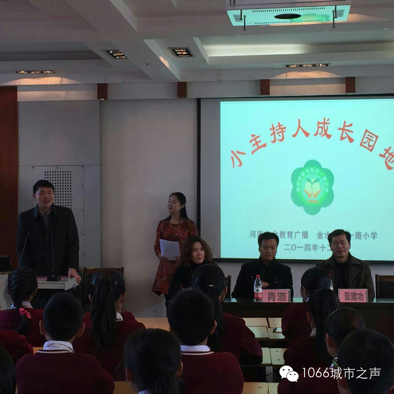 雙方領(lǐng)導(dǎo)講話，同學(xué)們聽(tīng)得都好認(rèn)真??！