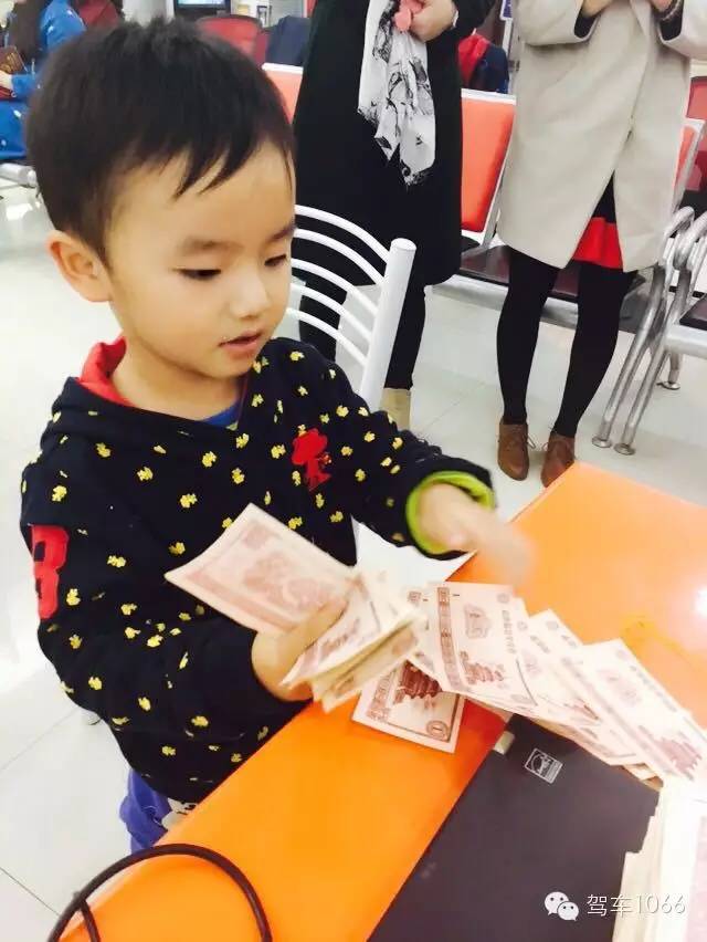 我有好多錢，也來炫個富！