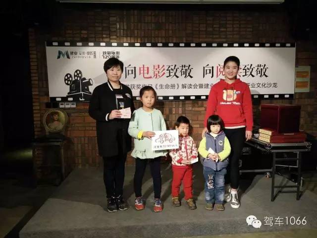 現(xiàn)場抽獎環(huán)節(jié)中獎的寶貝，收獲也真是大大滴~