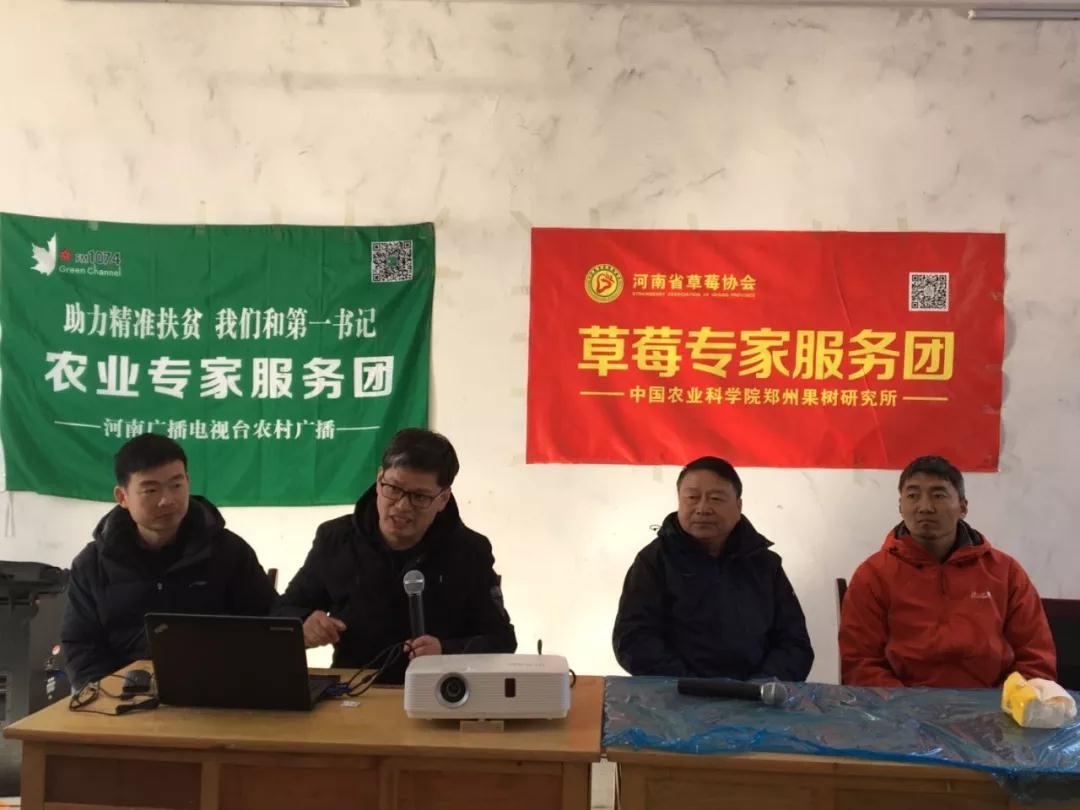 草莓專家團周厚成（左二）、李亮杰（左一）、杜小亮（右一）與農(nóng)戶互動