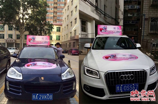 一號(hào)車、二號(hào)車