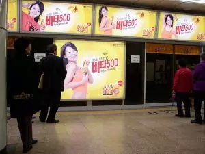 首爾地鐵的幕門及廣告燈箱