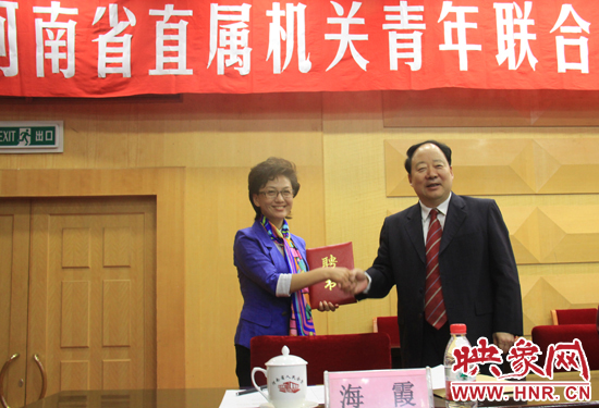 省青聯(lián)副主席、央視主播海霞被受聘為本屆省直青聯(lián)名譽(yù)主席。