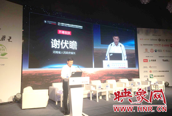 8月23日，2014亞布力中國(guó)企業(yè)家論壇夏季高峰會(huì)在鄭州開幕。河南省省長(zhǎng)謝伏瞻發(fā)表致辭