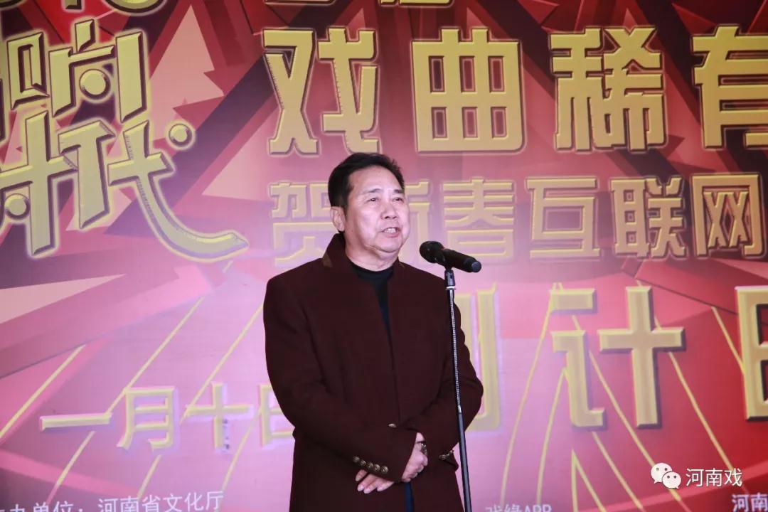 中國(guó)戲劇家協(xié)會(huì)副主席、河南豫劇院院長(zhǎng)李樹(shù)建介紹活動(dòng)概況