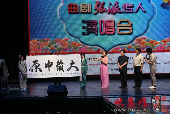 著名畫家、旅法畫家呂少華書寫“大韻中原”贈送與河南電臺戲曲廣播