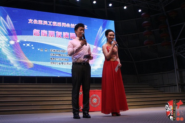 主持人：河南電臺戲曲廣播《梨園星秀場》主持人池城、張琳