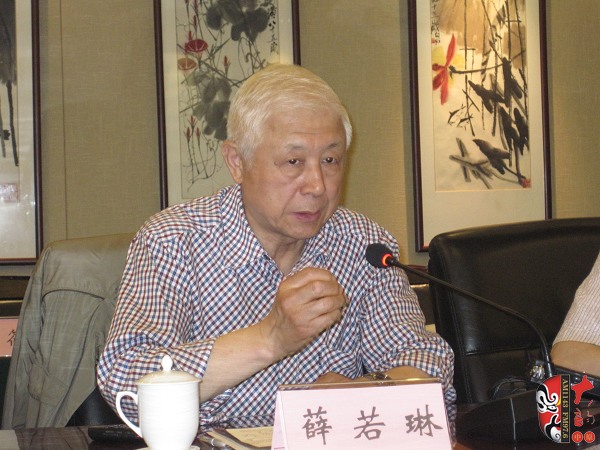 中國戲曲學(xué)會(huì)會(huì)長、中國藝術(shù)研究院原副院長、研究員薛若琳