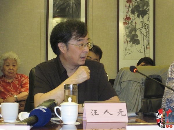 中國戲曲音樂學(xué)會(huì)副會(huì)長、江蘇省劇協(xié)主席汪人元