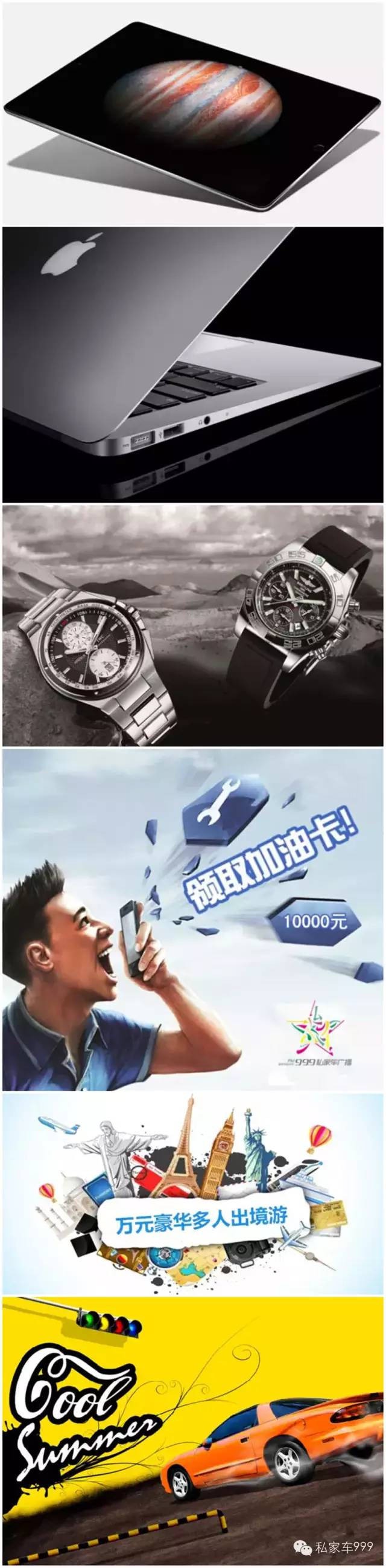 獎品圖片僅供參考，具體獎品以當天公布為準
