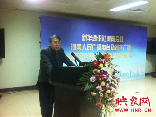 河南省委宣傳部副部長(zhǎng)、河南新聞出版廣電局黨組書記、局長(zhǎng)朱夏炎發(fā)表講話