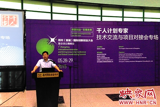 鄭州市委組織部部委委員李華安介紹，未來鄭州將用5年時間拿出40億元引進(jìn)人才