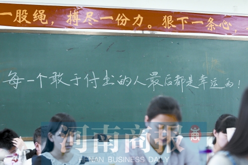 大批高考沖刺標(biāo)語(yǔ)涌現(xiàn)，看看誰(shuí)最有才