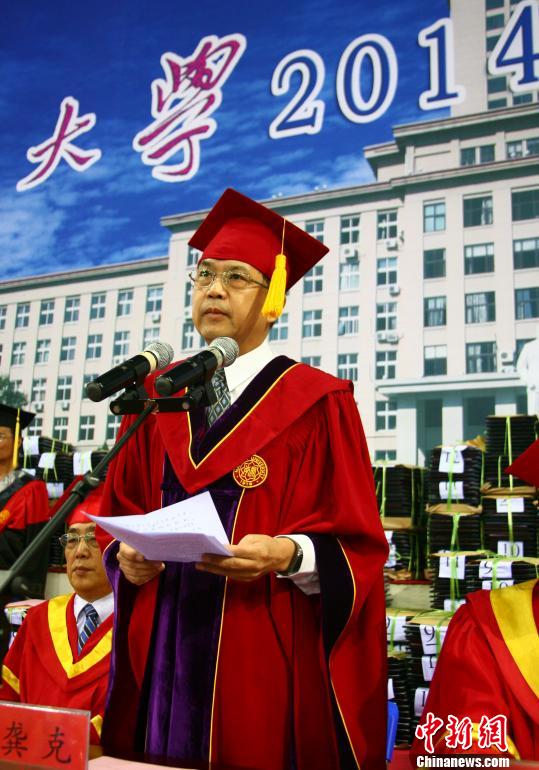 南開(kāi)大學(xué)校長(zhǎng)龔克在2014屆本科畢業(yè)生典禮上致辭