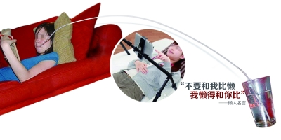 懶得拿水杯,用上超長(zhǎng)吸管。懶得舉電腦，支架來代勞