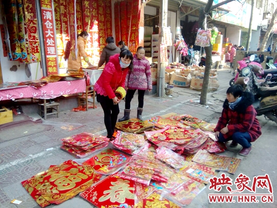 市民在挑選年畫