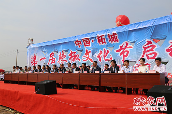 開(kāi)幕式出席領(lǐng)導(dǎo)