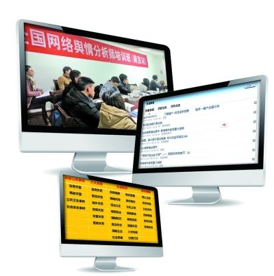 　網(wǎng)絡(luò)輿情分析師監(jiān)控輿情的主要陣地。