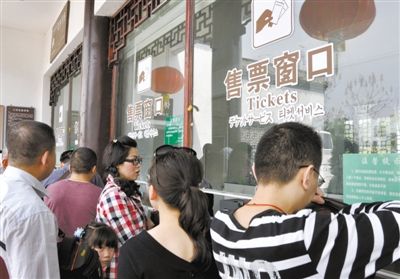去年4月，游客在江西省婺源縣某景區(qū)購票