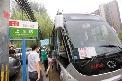 9月9日，定制公交線路正式通車運(yùn)營，乘務(wù)人員正在迎接第一批乘客。記者 王貴彬 攝