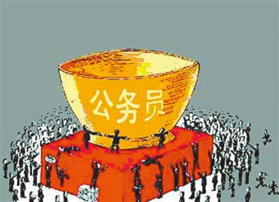 全國31個地區(qū)公務員工資曝光 部分地區(qū)才1000元（網絡配圖）