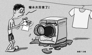 信用卡手續(xù)費(fèi)下調(diào)在即 誰(shuí)將成為買單者？