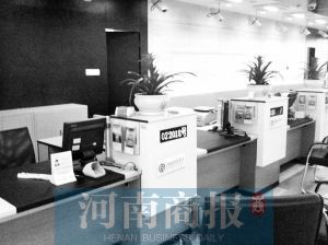 銀行工作人員離開。河南商報(bào)實(shí)習(xí)生 王杰/攝
