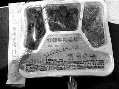 動(dòng)車(chē)僅售14元法國(guó)礦泉水 記者亮身份后2元水現(xiàn)身