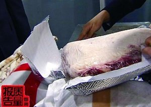 從旅客行李中查獲的走私牛肉。