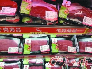 超市高價(jià)牛肉涉嫌注水 供應(yīng)商稱(chēng)牛肉注不注水基本靠自覺(jué)