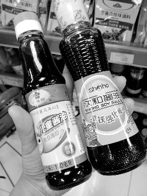 兒童醬油。信息時(shí)報(bào)記者 郭柯堂 攝
